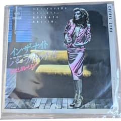 イン・ザ・ナイト / パーティ・トゥナイト シェリルリン EPレコードのサムネイル