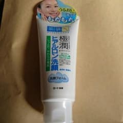 ✳Mika様専用ページ✳肌ラボ  極潤洗顔料のサムネイル