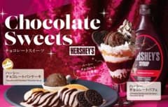 【緊急値下げ！】ビックエコー福袋特別セット！のサムネイル