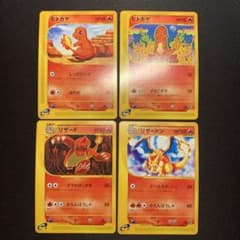 ポケモンカードe ヒトカゲ リザード リザードン スターターパック 4枚