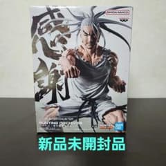 HUNTER×HUNTER ネテロ -音を置き去りにした- フィギュアのサムネイル