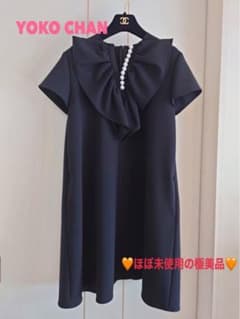 週末限定特価！【ほぼ新品】YOKO CHANボリュームラッフルパールワンピ