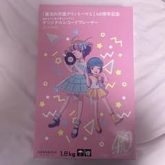 魔法の天使クリィミーマミ 40周年記念 レコードプレーヤー - メルカリ