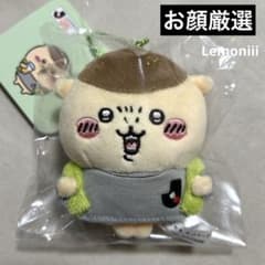 Chiikawa x J.League Uniform Mascot Kurimanshu Mascot Soccer