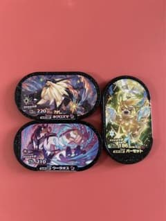 メザスタ⭐︎スーパースター ネクロズマ ウーラオス バーモット 3点セット！のサムネイル