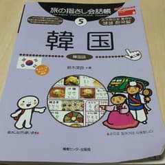みほ様専用　二点セットのサムネイル