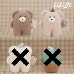 【新品】ほっこりモコモカボールチェーン付きナイトキャップぬいぐるみ