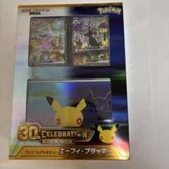 ポケモンカード プレミアムデッキセット エーフィ・ブラッキーのサムネイル