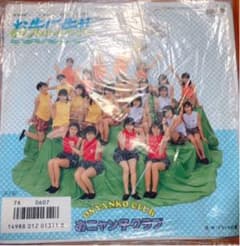 おニャン子クラブ お先に失礼 レコード サンプル盤のサムネイル