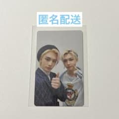 StrayKids ヒョンリクス ヒョンジン フィリックス ユニットトレカ