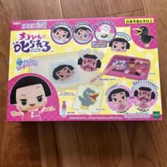 エポック社 アクアビーズ チコちゃんに叱られる！ - メルカリ