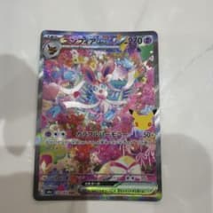 ニンフィアex SAR MEGA 拡張パック 30th CELEBRATION…のサムネイル