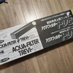 上部フィルター 90cm水槽用トレビ - メルカリ