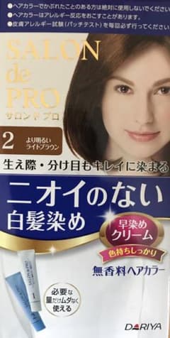 サロンドプロ 白髪染め より明るいブラウンのサムネイル
