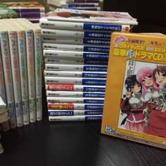 バカとテストと召喚獣まとめ売り(バラ売り不可のサムネイル