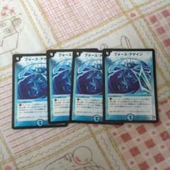 フォース アゲイン4枚セットのサムネイル
