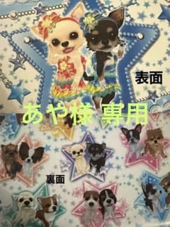 ワンタメ カードのサムネイル