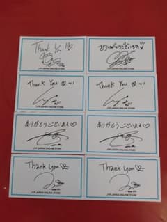 サンキューカード　TWICE