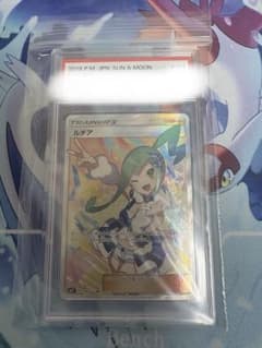 最安値　PSA10 ルチア SR 裂空のカリスマのサムネイル