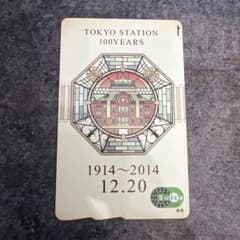 東京駅開業100周年記念 Suica 記念のサムネイル