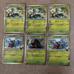 ジャローダ / シロナのロズレイド / イワパレス 草タイプ 6枚セットのサムネイル