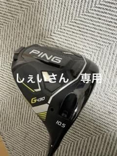 PING G430 MAXドライバー 10.5度ヘッドカバー有り - メルカリ