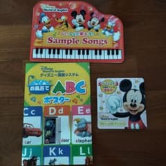 Disney World of English 知育教材 サンプル - メルカリ