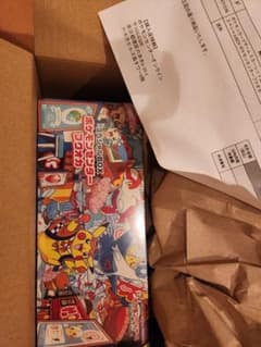 포켓몬 센터 스페셜 BOX 후쿠오카