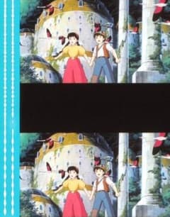 천공의 성 라퓨타 35mm 필름 5컷 퍼즈 시타 스튜디오 지브리 우송료 포함