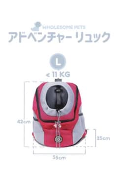 犬用キャリーリュック(小型犬)11kgまで)のサムネイル