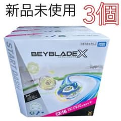BEYBLADE X CX-16 スタートダッシュセット 未開封 ブレード 3個 - メルカリ