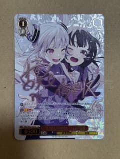 ヴァイスシュヴァルツ “もうひとりのわたし”アイ＆常盤愛 SSP - メルカリ