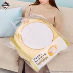 9点セット　ラストワン賞 ローソン一番くじ プレミアムロールケーキクッションほか LAWSON 50周年 一番くじラストワン プレミアムロールケーキクッション