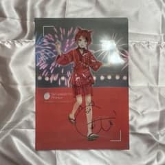 すとぷり 莉犬くんサイン入り クリアファイル - メルカリ
