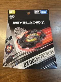 コバルトドラグーン2-60C【限定品】のサムネイル