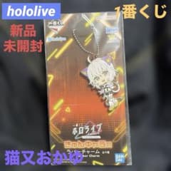 신품 미개봉 hololive 고양이 마타오카유 이치 반 복권 고무 매력