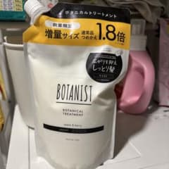 トリートメント　モイストのサムネイル