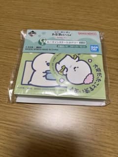 문구와 함께 이치 반 쿠지 G상 메모 스티커