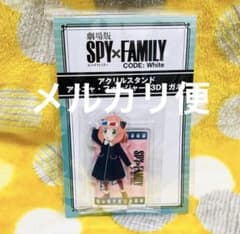 SPY×FAMILY Acrylic Stand Acrylic stand Anya (118)