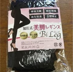 加圧式美脚レギンス   なぎパパ様専用てす！のサムネイル