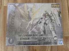 Thumbnail of 最終値下げ　ニューガンダム　チタニウムフィニッシュ限定
