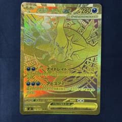 美品⭕️メガダークライEX MUR ポケモンカードのサムネイル