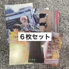 txt トゥバ　ポスター　セットのサムネイル