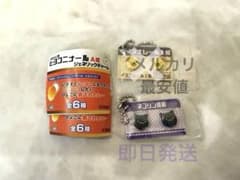 ヒヨコニナール ジェネリックチャームのサムネイル