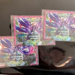 デュエルマスターズキルジャックのサムネイル