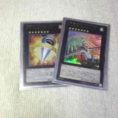 遊戯王ランク7セットのサムネイル