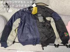美品ヨウジヤマモト × ネイバーフッド コラボ キルティングダウンジャケットのサムネイル