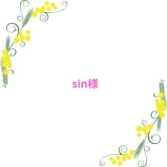 【sin様】麦チョコレート500g他3点のサムネイル