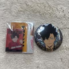 黒尾鉄朗　まとめ売りのサムネイル