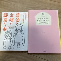お買い得です。のサムネイル